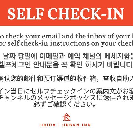 Jibida Urban Inn Сеул Екстер'єр фото