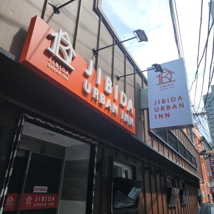 Jibida Urban Inn Сеул Екстер'єр фото