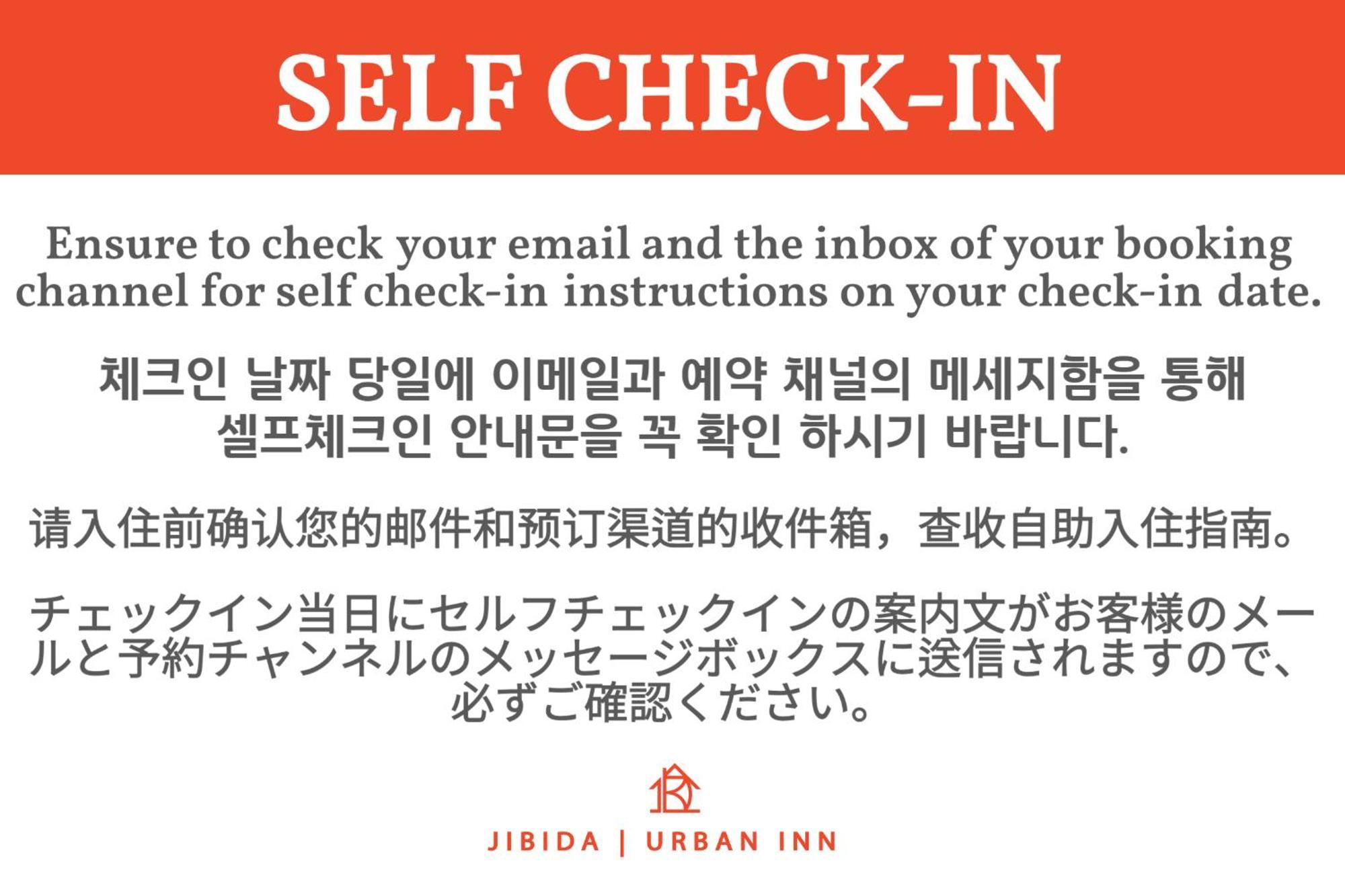 Jibida Urban Inn Сеул Екстер'єр фото